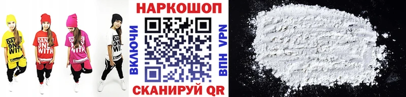 Где продают наркотики Славянск-на-Кубани Кодеин Alpha-PVP Гашиш Канабис