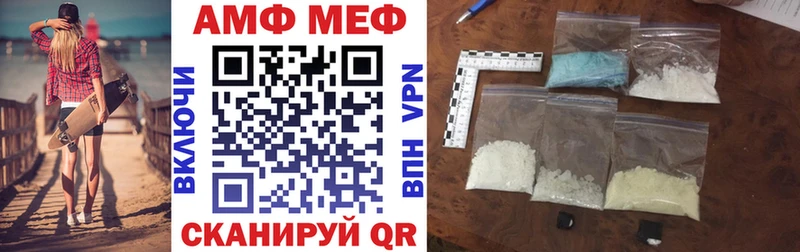 как найти наркотики Славянск-на-Кубани Amphetamine 98%