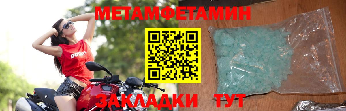 Amphetamine  Вход с VPN  Славянск-на-Кубани  Амфетамин Розовый 