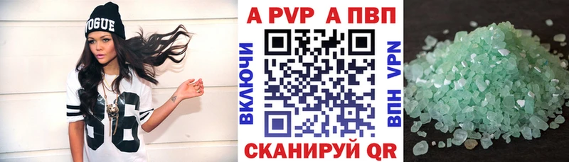 Alfa_PVP VHQ  Славянск-на-Кубани 