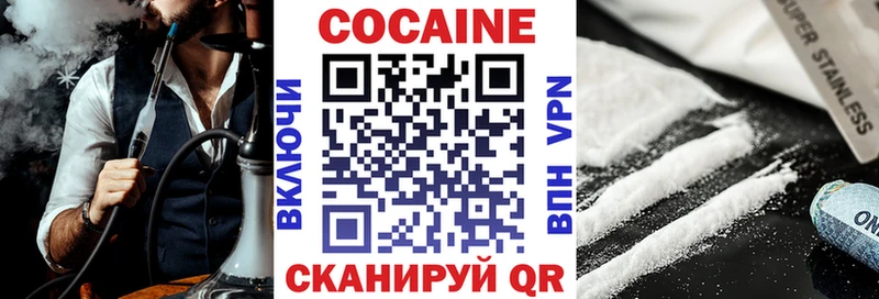 магазин наркотиков Славянск-на-Кубани КОКАИН VHQ