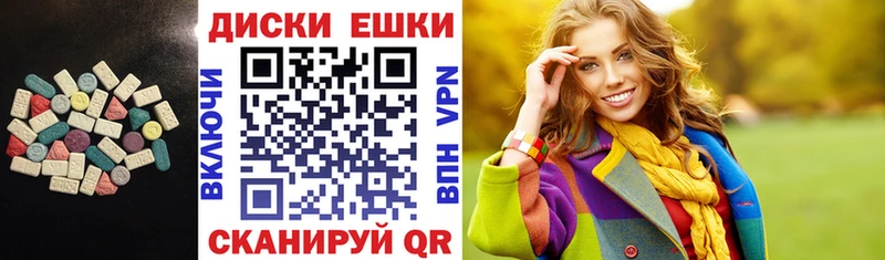 ЭКСТАЗИ Дубай  Славянск-на-Кубани 