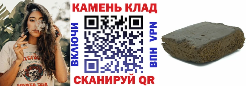 ГАШ гашик  купить наркотик  Славянск-на-Кубани 