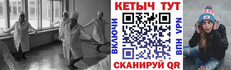 наркотики  Славянск-на-Кубани  Кетамин VHQ 