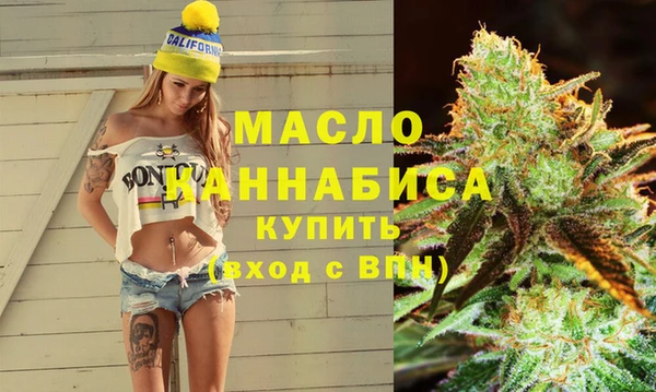 мескалин Вяземский