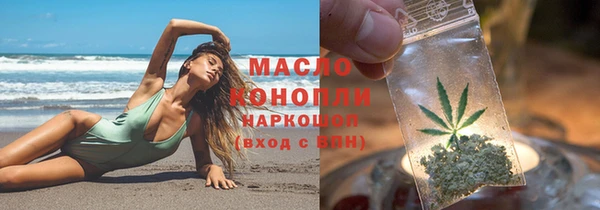 мескалин Вяземский
