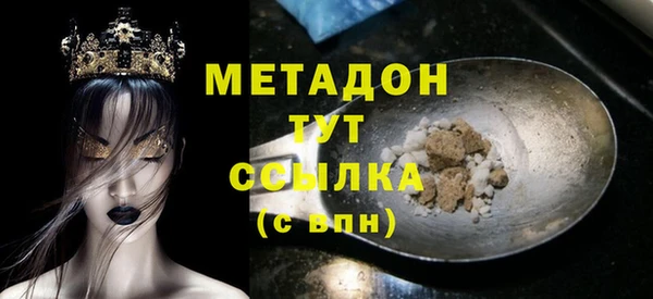ALPHA-PVP Тутаев