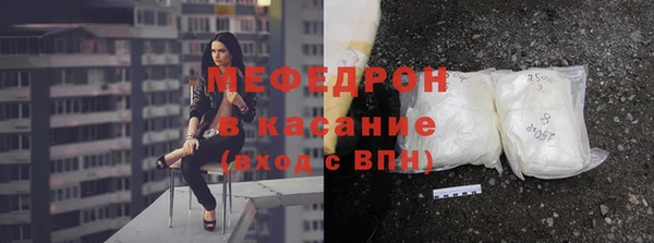 а пвп мука Володарск