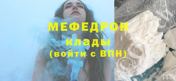 ALPHA PVP Волоколамск
