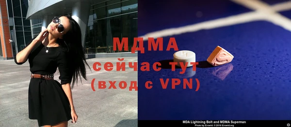 ALPHA PVP Волоколамск