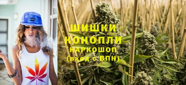 мяу мяу кристалл Вязники