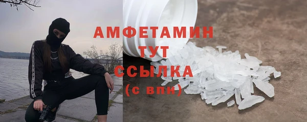 ALPHA-PVP Тутаев