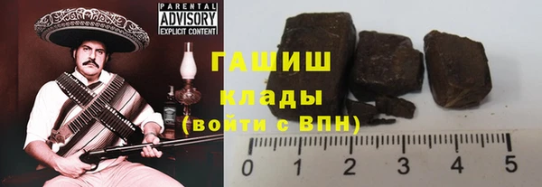 мяу мяу кристалл Вязники