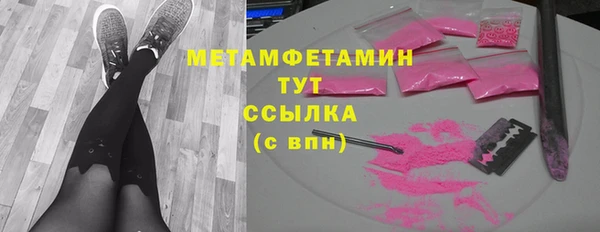 синтетический гашиш Тайга