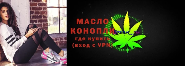 мескалин Тында