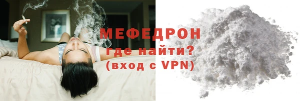 мескалин Тында