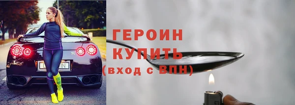 мяу мяу кристалл Вязники