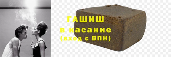 мяу мяу кристалл Вязники