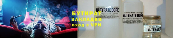 соль курить ск Тихорецк