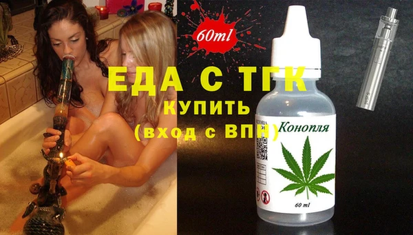 а пвп мука Володарск