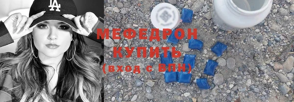 прущий лед Тобольск
