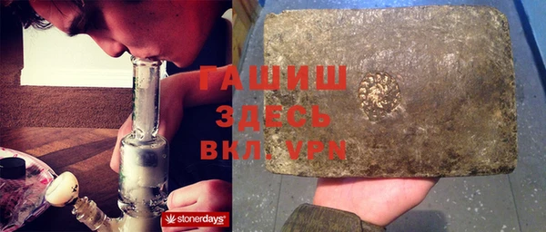 синтетический гашиш Печоры