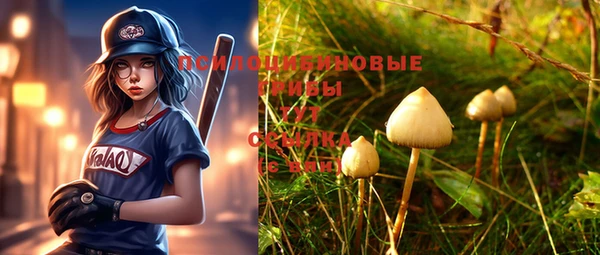 героин Вязьма