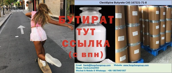 героин Вязьма