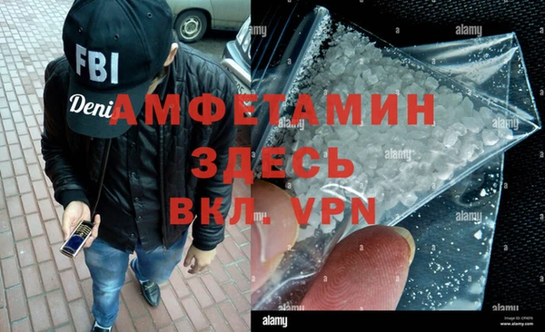 тгк Волосово