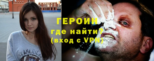 ALPHA PVP Волоколамск