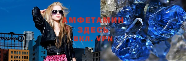 мескалин Вяземский