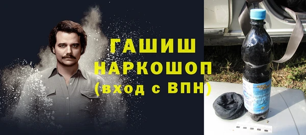 мескалин Вяземский