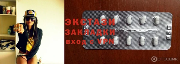 мяу мяу кристалл Вязники