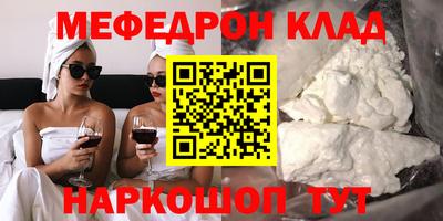 бутик Нягань