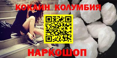 PSILOCYBIN Обнинск