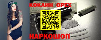 PSILOCYBIN Обнинск