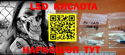PSILOCYBIN Обнинск