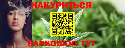 бутик Нягань