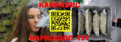 бутик Нягань