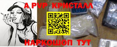 PSILOCYBIN Обнинск