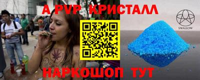PSILOCYBIN Обнинск