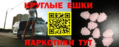 ГАЛЛЮЦИНОГЕННЫЕ ГРИБЫ Обь