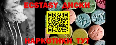 ГАЛЛЮЦИНОГЕННЫЕ ГРИБЫ Обь