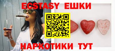 ГАЛЛЮЦИНОГЕННЫЕ ГРИБЫ Обь