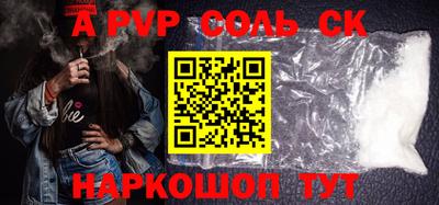 PSILOCYBIN Обнинск