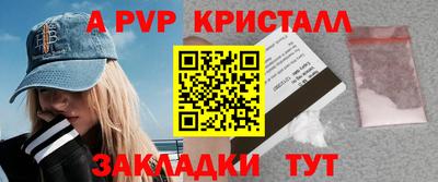 PSILOCYBIN Обнинск