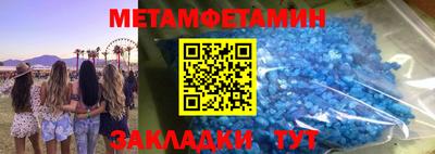 бутик Нягань