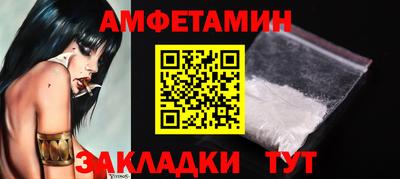 PSILOCYBIN Обнинск