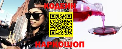 бутик Нягань