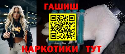 бутик Нягань